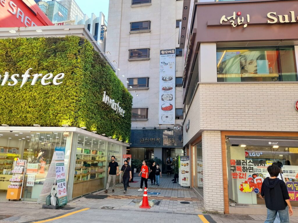 釜山美食南浦洞老奶奶伽瑘冷麵 할매가야밀면