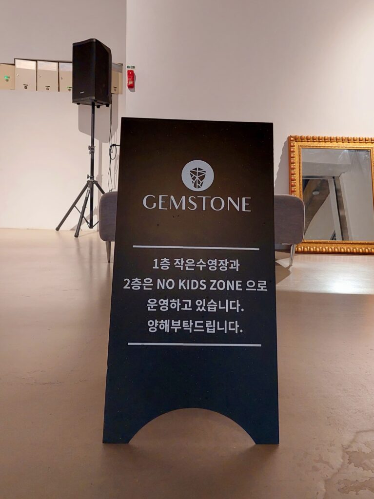 舊泳館改建的影島泳池咖啡廳，老屋新氣象-影島-GEMSTONE 젬스톤