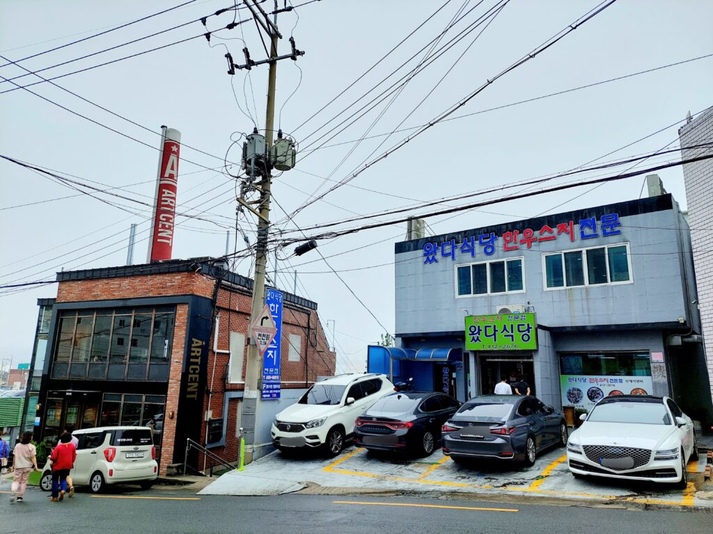 影島韓牛牛筋料理專賣店"來來食堂 왔다식당"