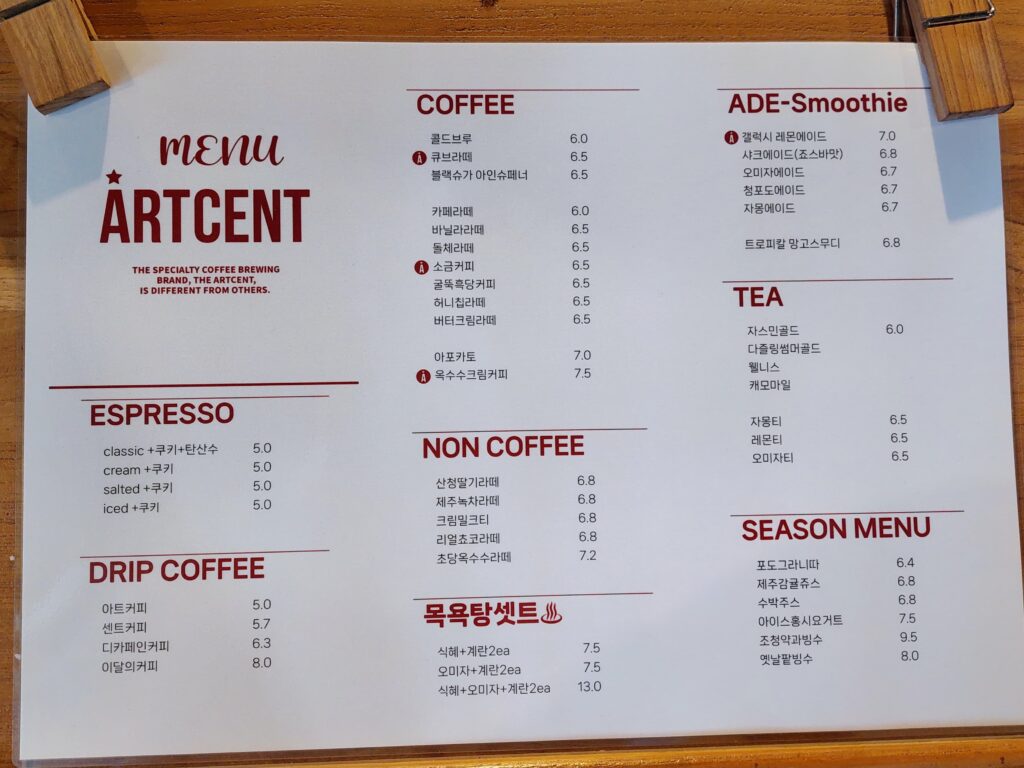 ARTCENT COFFEE 아트센트，影島特色桑拿房煙囪咖啡