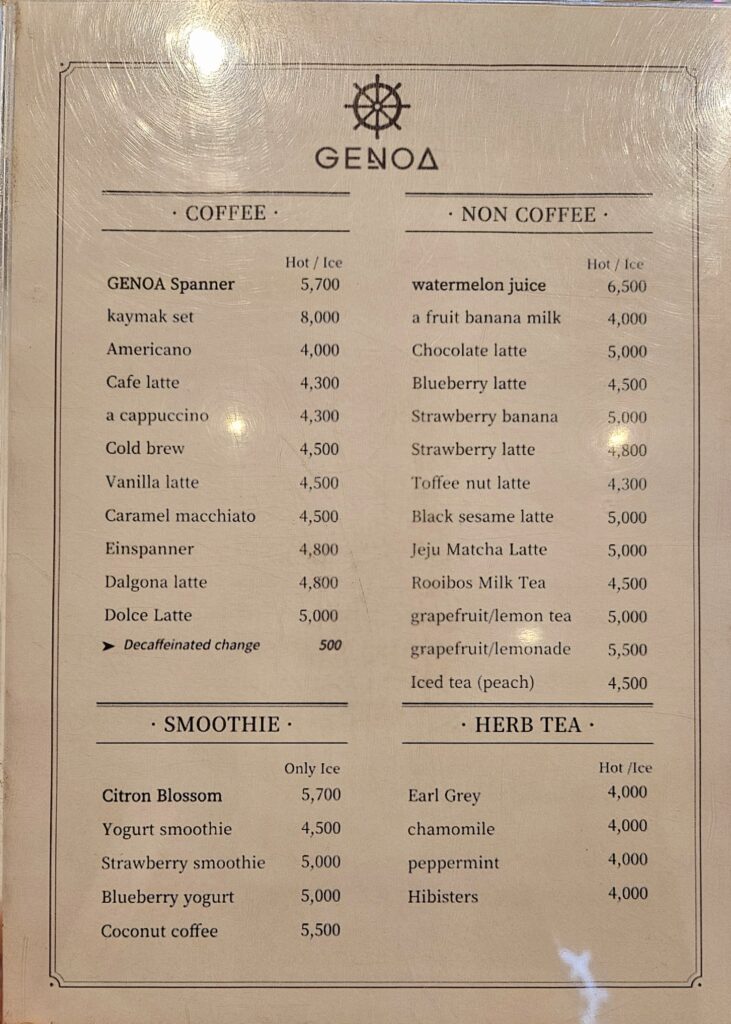 國際市場咖啡 Genoa Cafe土耳其奶油Kaymak蜂蜜奶油 菜單