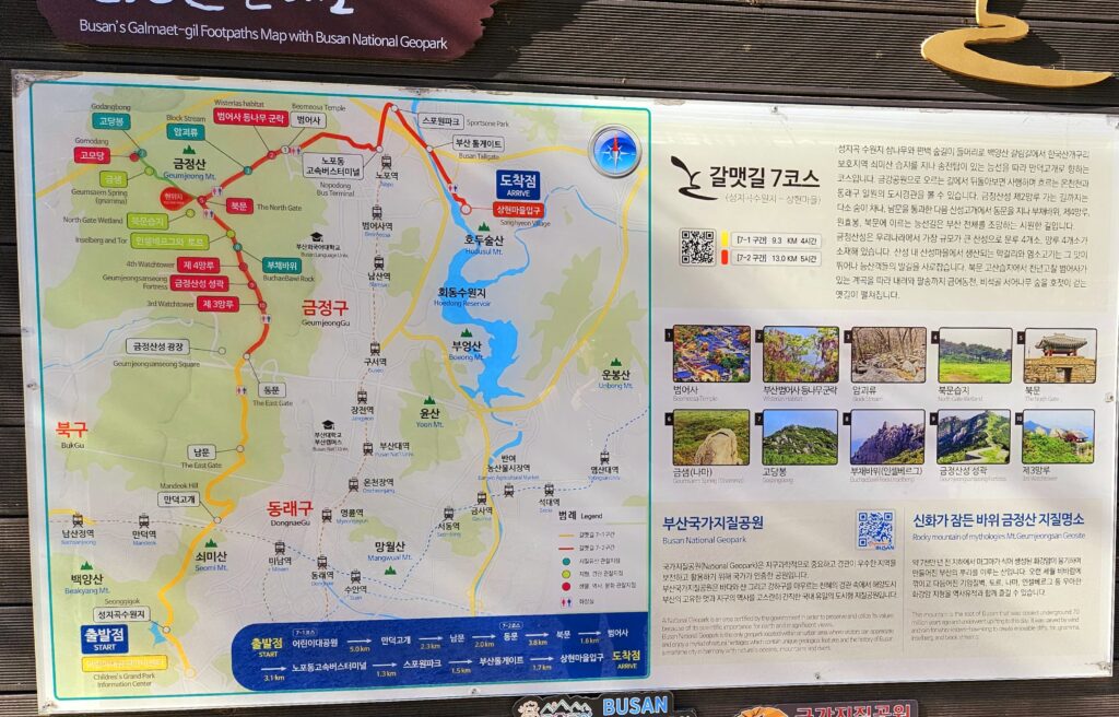 金井山城北門地圖