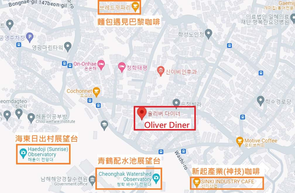 影島西餐廳oliver diner